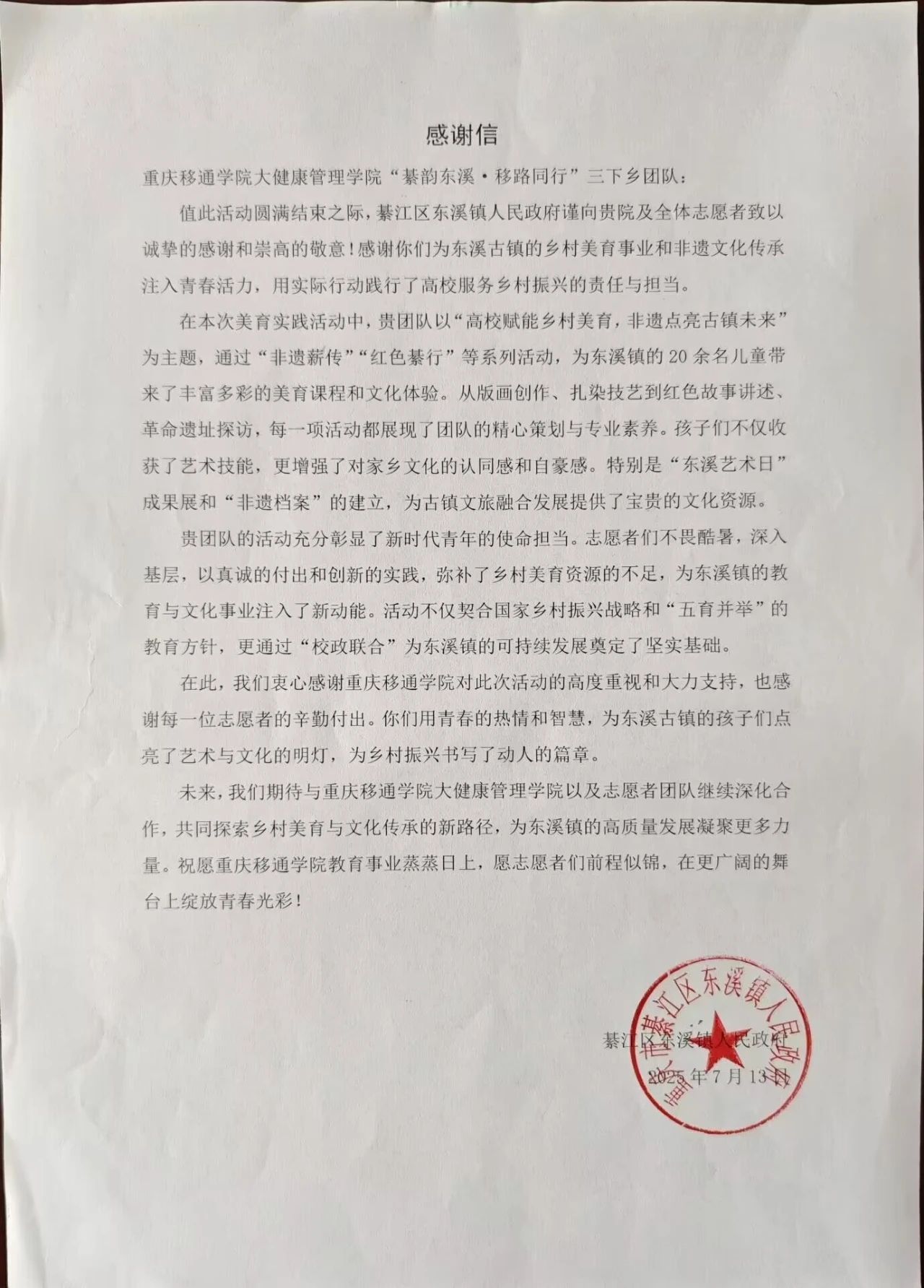 3C352