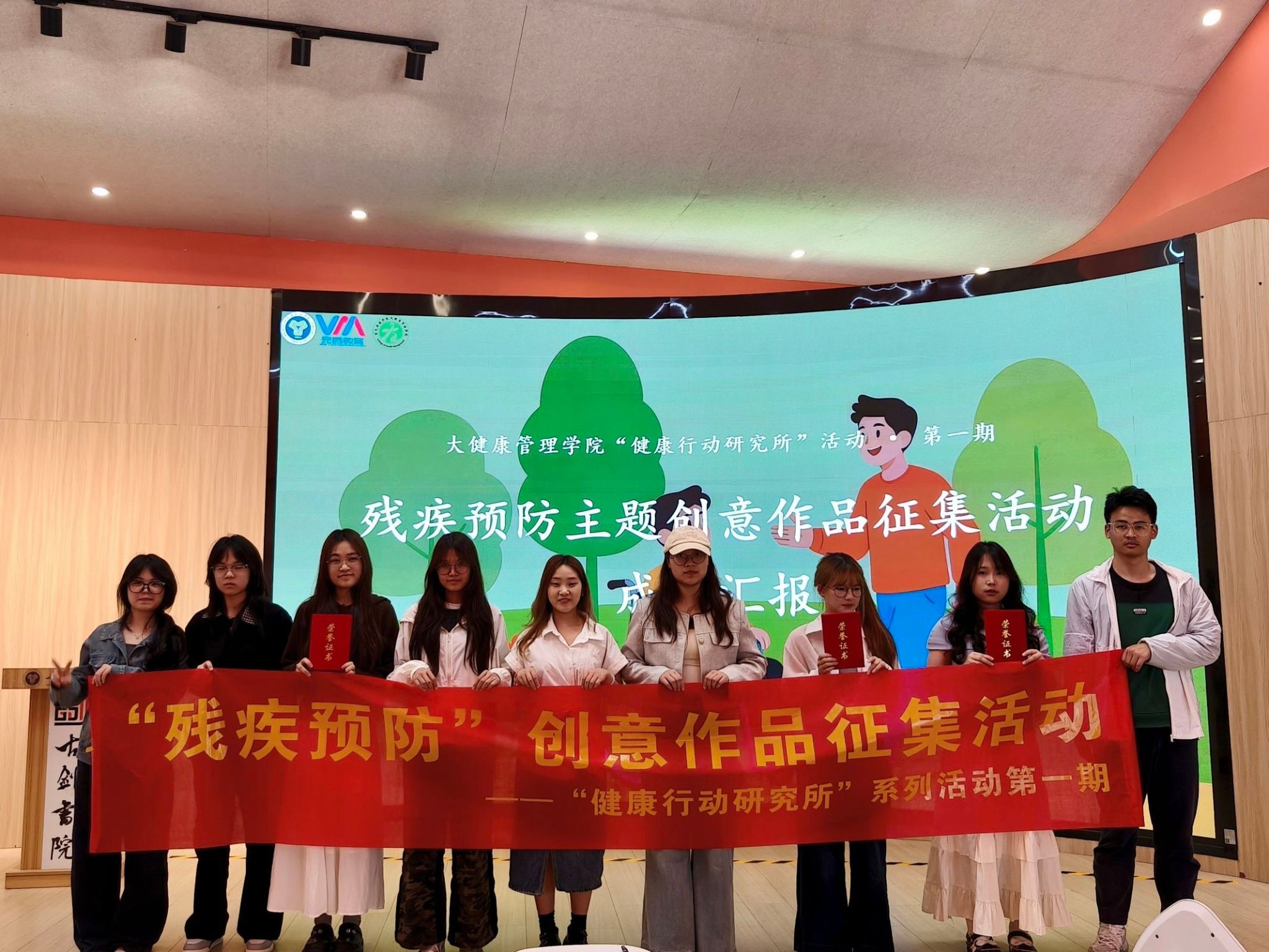 5FC2B