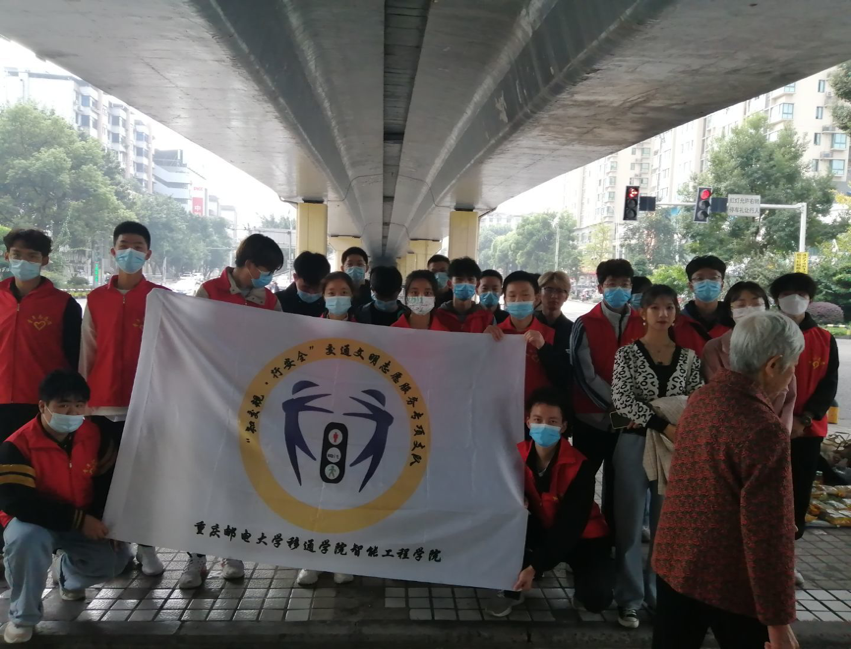 深秋里的温暖—“知交规，行安全”交通文明志愿服务第172期活动