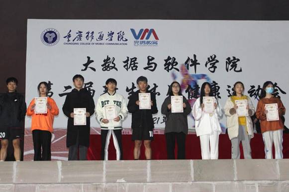 QQ图片20211206160551