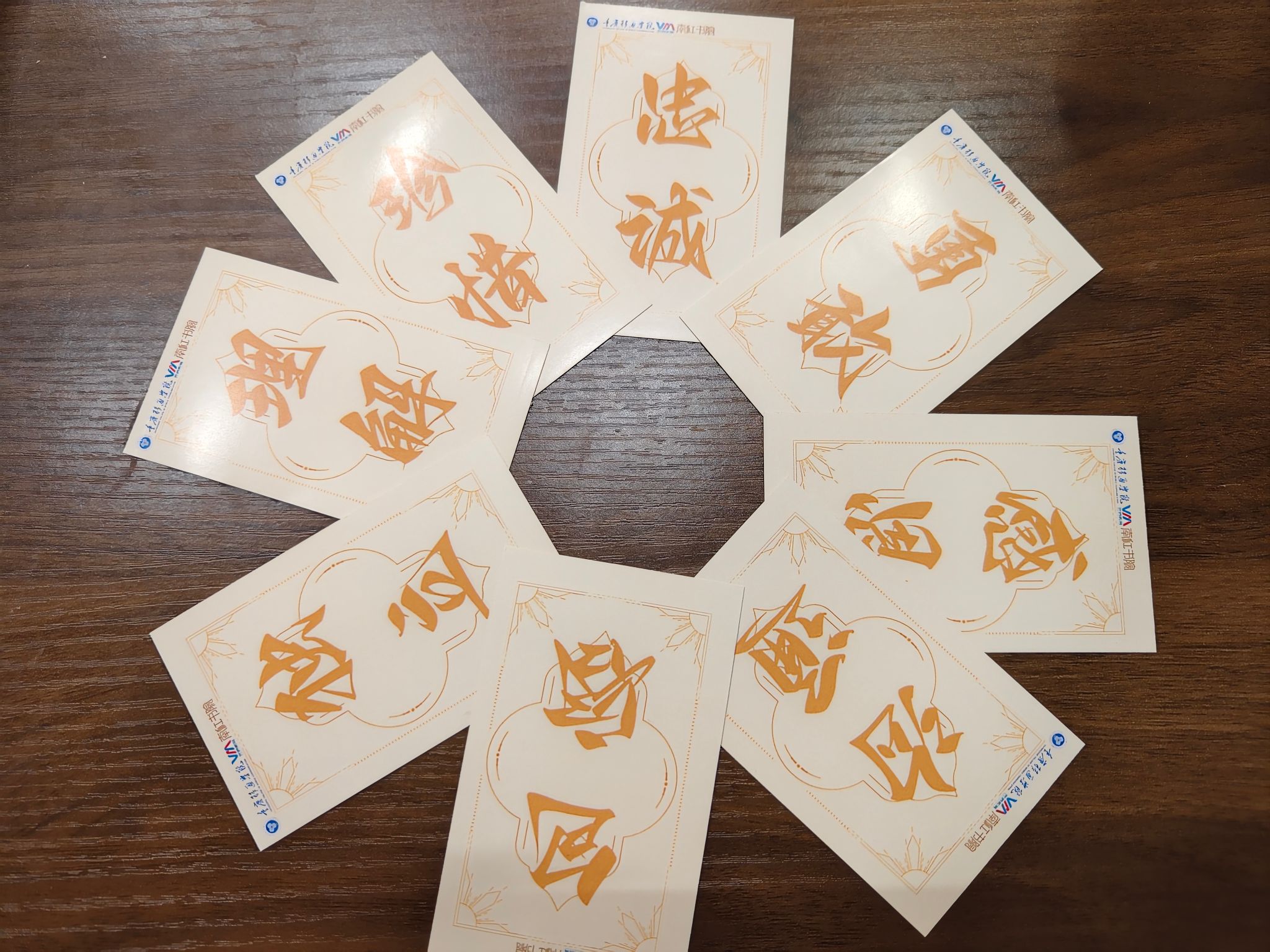 6E9DE