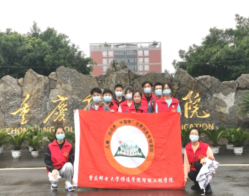 观《花木兰》忆传统—记“品经典，学国学”志愿服务第173期活动