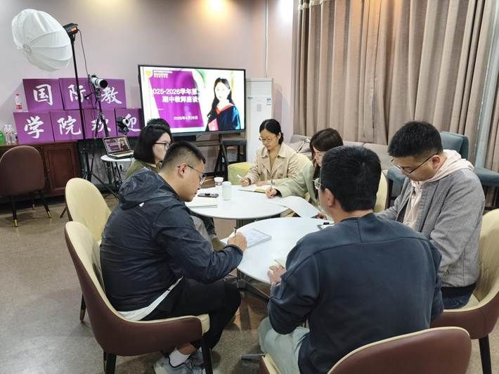 教师座谈会1 教师座谈会1
