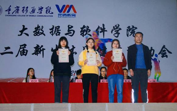 QQ图片20211206161257