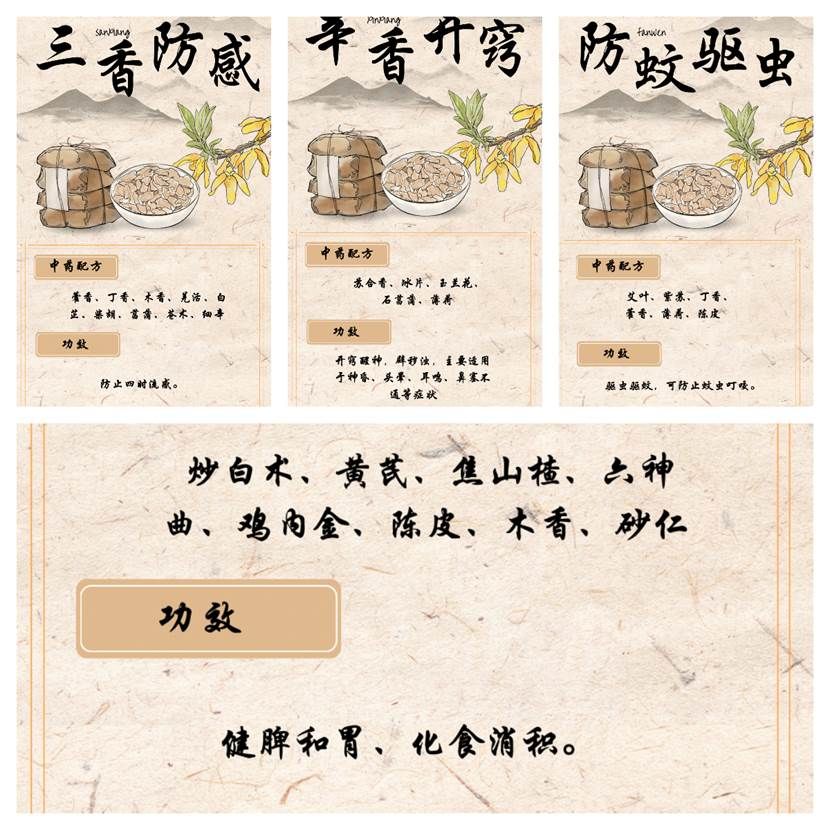 日历 描述已自动生成