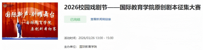 微信截图_20260428155715 微信截图_20260428155715