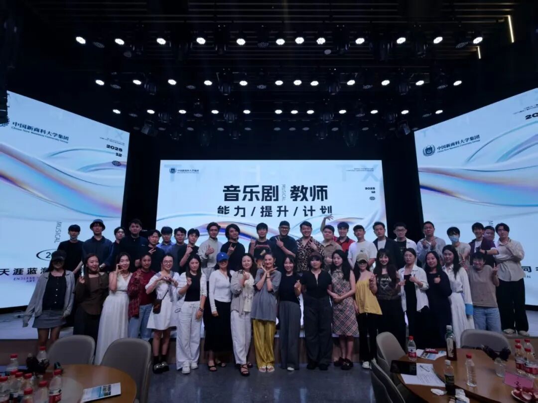 1C3DC