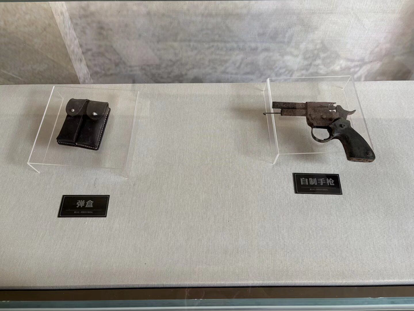5049C
