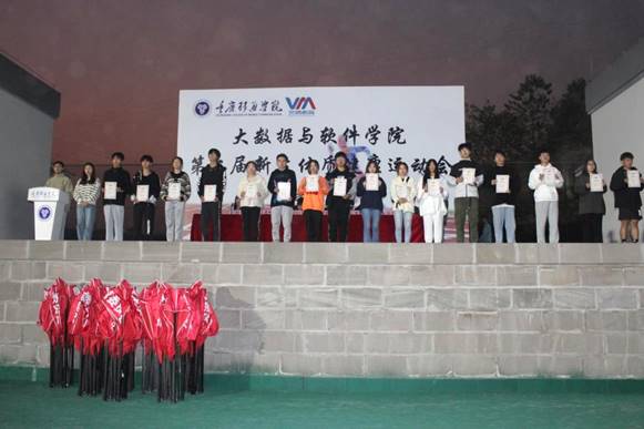 QQ图片20211206160546