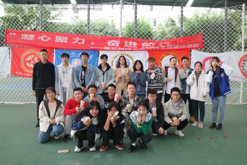 团月破冰行，凝心聚力增友谊—记第五届阿志破壳日主题破冰活动