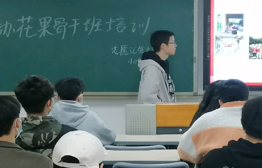 智慧花果育人载物—记智能工程学院花果骨干培训活动