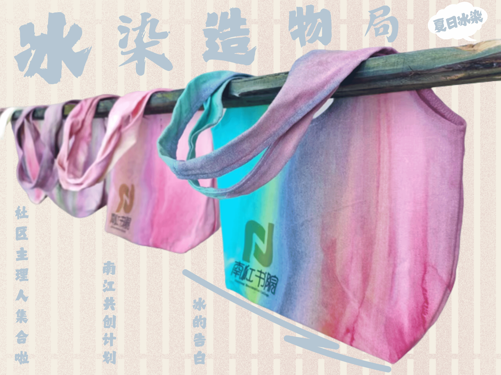 116A3D
