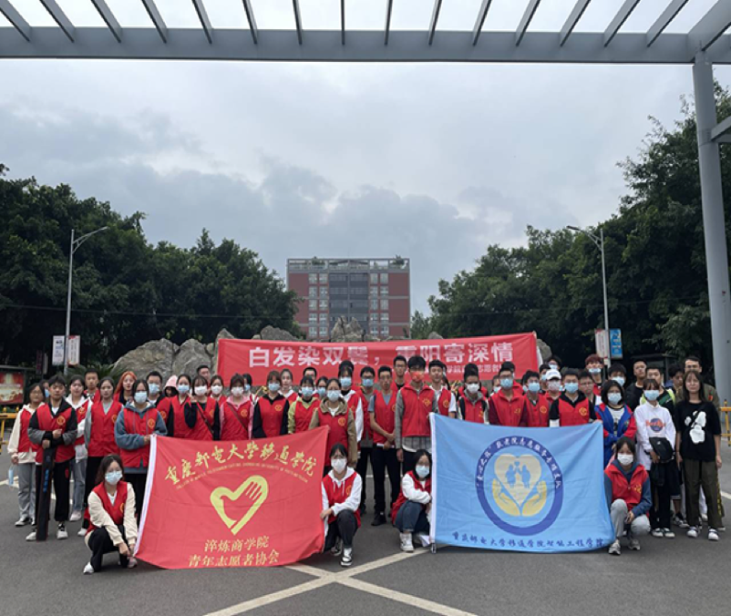 白发染双鬓，重阳寄深情—记爱心之旅敬老院第115期志愿服务活动