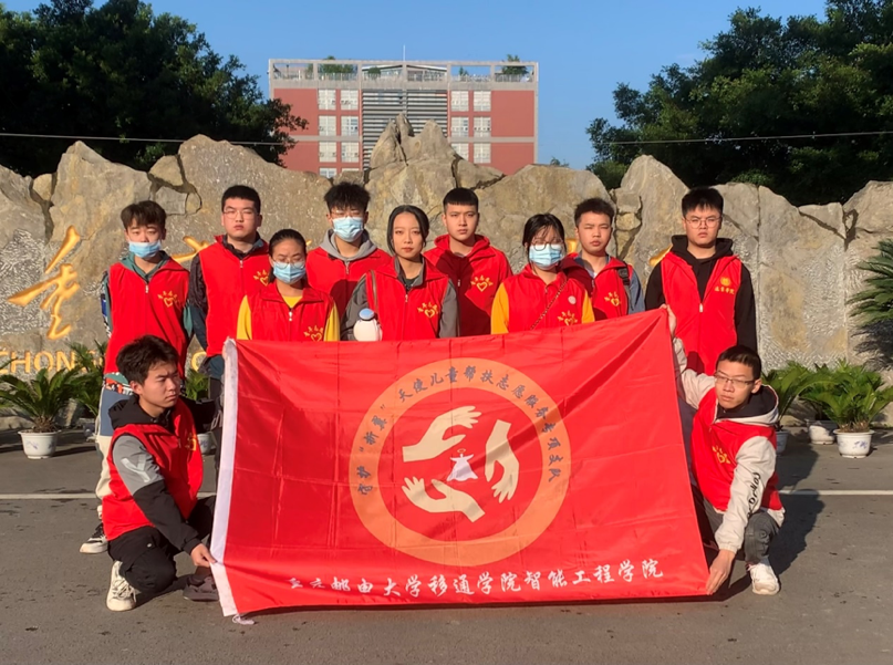 温柔永存心中，偏爱却只为你—记守护折翼天使儿童志愿服务活动