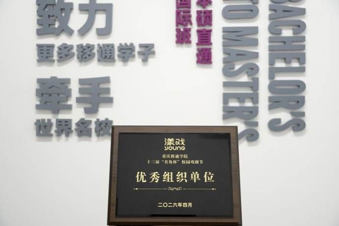 微信图片_20260430112122 微信图片_20260430112122
