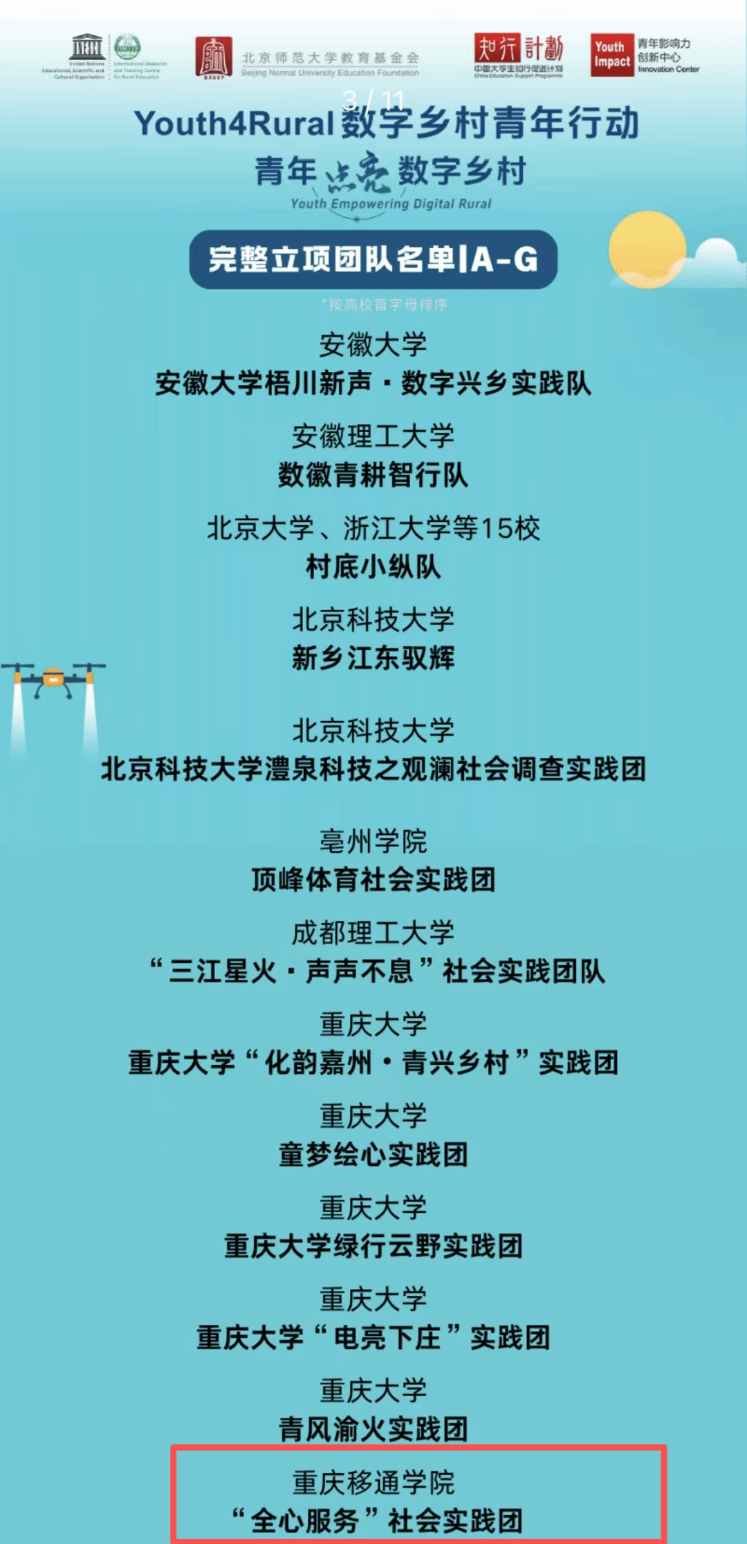 5EC4E